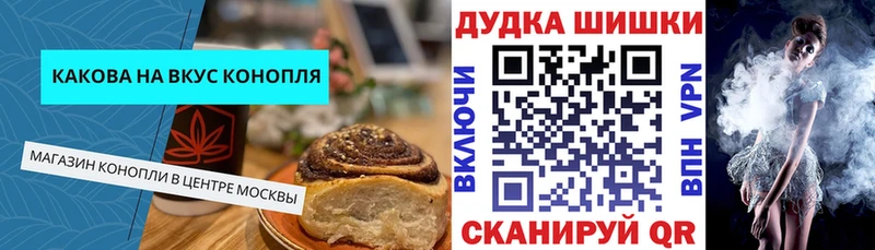 Canna-Cookies конопля Купить Санкт-Петербург
