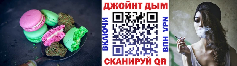 Cannafood конопля Санкт-Петербург
