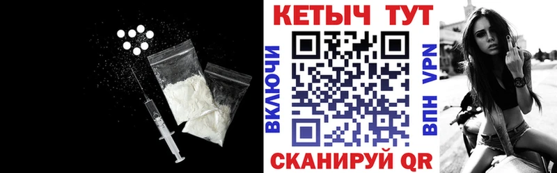 Кетамин VHQ  Купить  Санкт-Петербург 