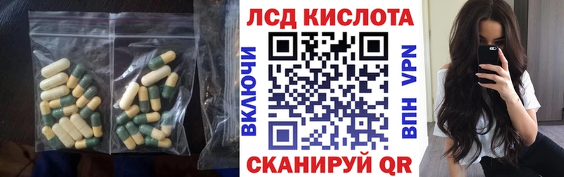 Купить закладки  Санкт-Петербург  LSD-25 экстази кислота 
