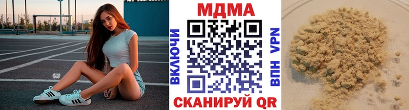 Купить где Санкт-Петербург MDMA молли