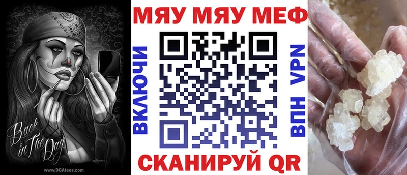Меф кристаллы  Купить где  Санкт-Петербург 