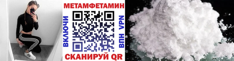 Купить  Санкт-Петербург  Метамфетамин Methamphetamine 