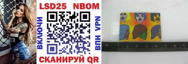 Купить где  Санкт-Петербург  Марки N-bome 1500мкг 
