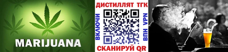 Дистиллят ТГК жижа  Купить где  Санкт-Петербург 